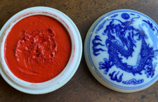 Chinese Porcelain Vessel with Iron-Red Seal Mark (Base Only Shown) — listing 2