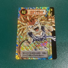 Vintage Dragon Ball Z Amada / Bandai Carddass Collection Guide / Advertisement Cards (Japanese, lot of 5) — listing 4