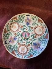 Set of 5 Chinese Famille Rose Porcelain Immortal Figurines — listing 6