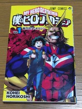 My Hero Academia Vol. W: World Heroes' Mission (Japanese Edition) — listing 5