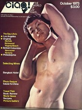 Ciao! The World of Gay Travel Magazine, April 1977 — listing 5