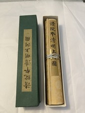 National Palace Museum Pure Gold Art Foil Print 'Eight Horses' (清 郎世寧 八駿圖) Framed - National Defense Medical Center Commemorative — listing 6