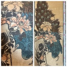 Set of Four Framed Japanese Bird-and-Flower Four Seasons Paintings/Prints on Paper — listing 2