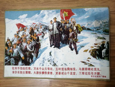 Chinese Cultural Revolution Porcelain Plate — Mao Zedong & Lin Biao Reviewing the Cultural Revolution Army, 1968 — listing 4