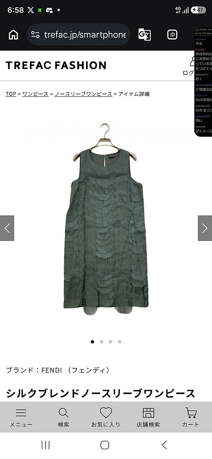 Fendi Silk Blend Sleeveless Shift Dress with Sheer Scalloped Fish-Scale Appliqué, Sage Green
